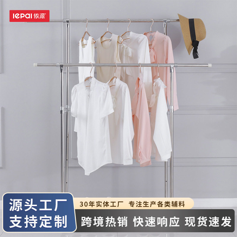 依派简易加厚单杆式落地晾衣架家用阳台铝合金伸缩嗮衣架卧室挂衣