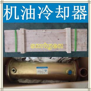 发电机上柴发电机配件机油冷却器新款柴油发电机上柴发电机组