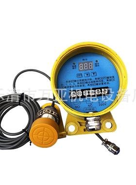 DHJY-IIDH-JDH-S万亚欠速开关非接触式失速开关分体式DHJY-II