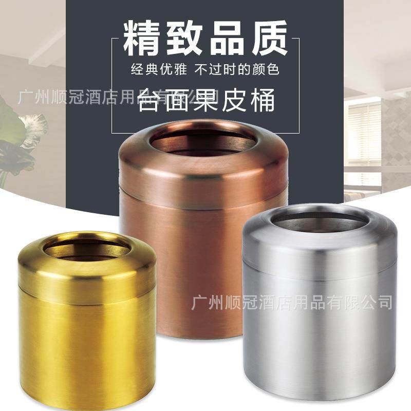 南方GPX-205E台面果皮桶桌面垃圾桶不锈钢果皮桶ktv桌上小垃圾桶,畜牧/养殖物资,畜牧/养殖器械,淘宝优惠券,粉丝福利购,淘宝优惠卷