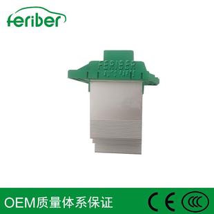 适用于现代起亚鼓风机电阻972353SAA0972351U00097235 1U000