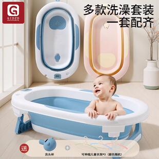 宝宝洗澡盆可折叠沐浴桶带挂钩儿童家用可坐大号新生婴儿躺托浴盆