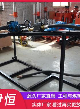 ZQSZ-140/4.1架座支撑气动手持钻机矿用防突钻机探放水瓦斯抽采