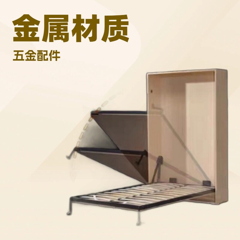 隐形床五金配件折叠床正翻床隐形床下翻床五金