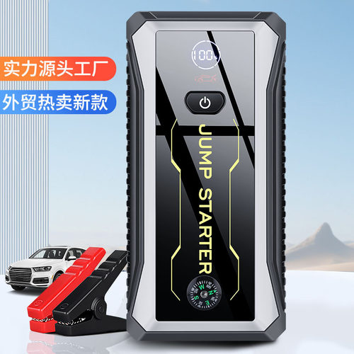 外贸暴款搭电宝应急电源大容量强起启动电源车载打火搭电神器搭电