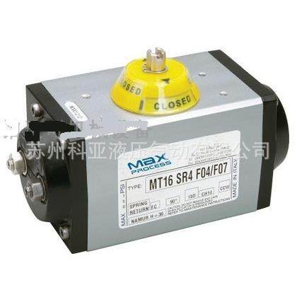 德国MAXPROCESS气动执行器ACT125DMT16SR4F04/F07