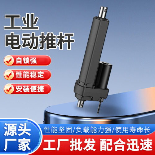 厂家8000N工业电动推杆大推力12V防水型农机工程机械用率易安装