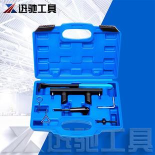 宝马N63正时工具组宝马N74正时工具组宝马750760专用正时工具