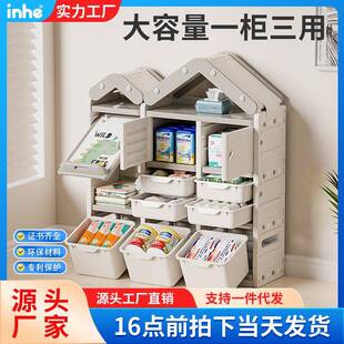 英禾儿童玩具收纳架宝宝书架绘本架家用玩具置物架幼儿园玩具柜