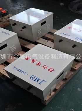 直销JMB-2000VA行灯照明变压器220v/36v隧道安全照明变压器