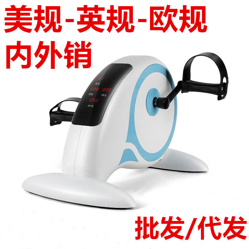 家用健身器材电动康复机中老人健身上下肢脚踏车手部腿部训练器材