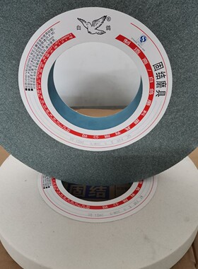白鸽砂轮400*50*203绿碳化硅材质合金砂轮片