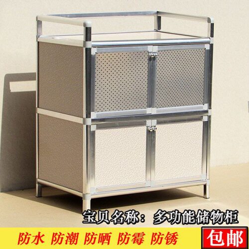 出租屋厨房不锈钢高端储物柜