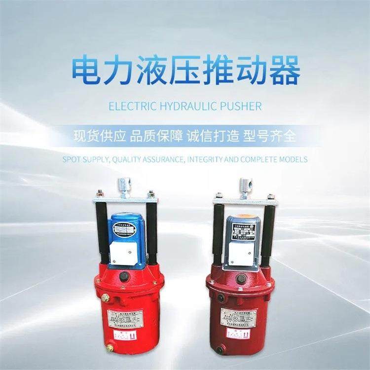 成德焦作推动器粉尘气体防爆电力液压制动器