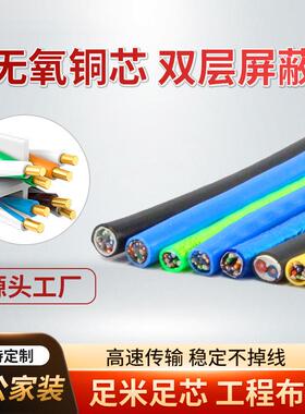 六类超五类网线CAT5e铜包铝网络线300米