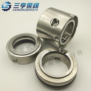 厂价直销合金材质机械密封104-75泵用机封水封规格齐全
