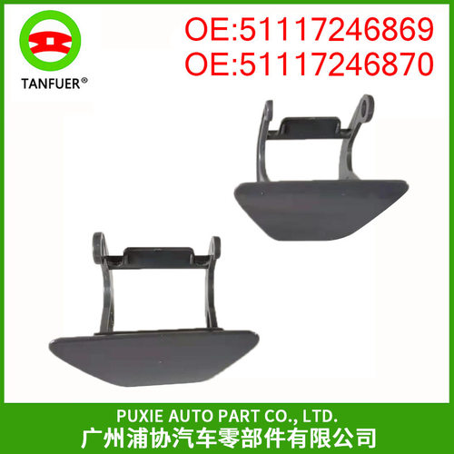 汽车保险杠盖适用于宝马5系F10F115111724686951117246870饰盖