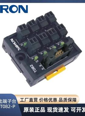 SIRON胜蓝工厂原装可对应FP0系列PLC8位输出端子台T082/T082-P