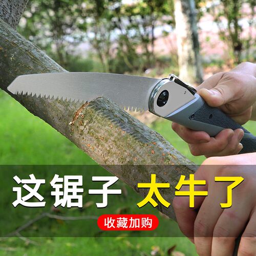 福冈工具锯树锯子手锯木工快速折叠锯手工据树神器伐木据家用手持