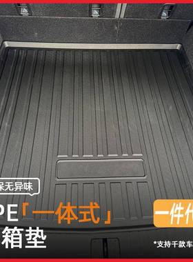 适用于宝马X3325LI3系GT320li后备箱垫宝马M3IX3尾箱垫防水