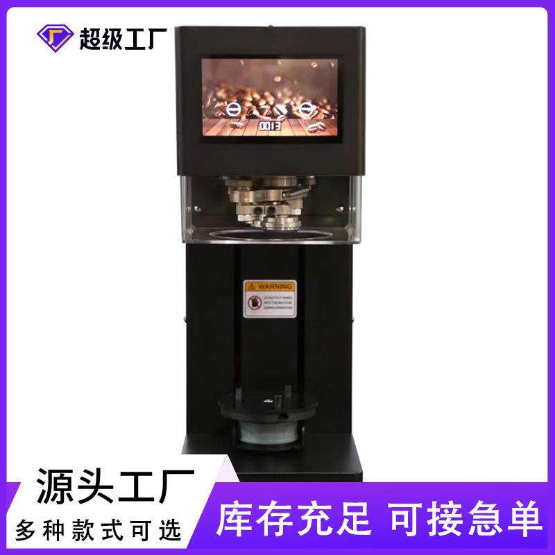 全自动易拉罐封口机商用奶茶店啤酒封罐机封盖包装饮料铝罐设备,畜牧/养殖物资,畜牧/养殖器械,淘宝优惠券,粉丝福利购,淘宝优惠卷