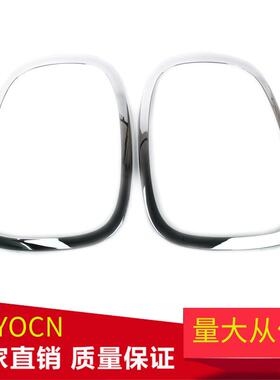 适用于宝马迷你MINIF55F56F57尾灯饰框尾灯电镀框汽车配件