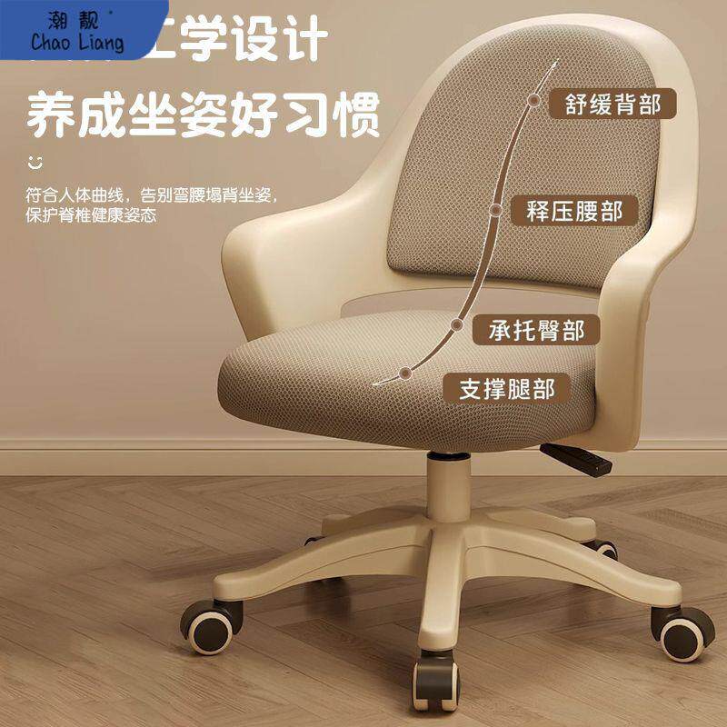 人体工学电脑椅家用学生学习椅子可升降儿童书桌椅靠背纯黑色无有