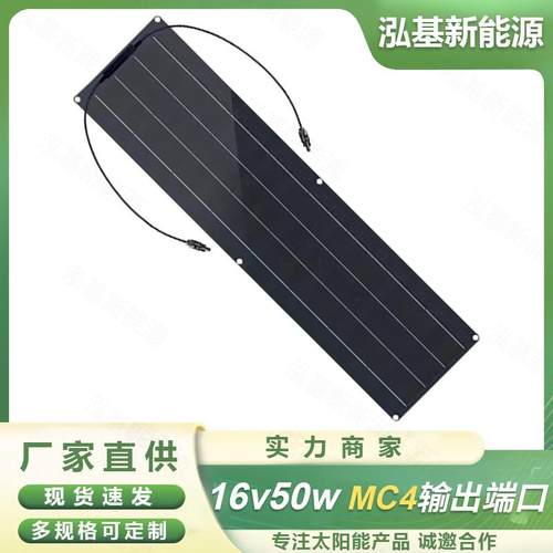 太阳能板50W黑色单板太阳能电池板屋顶房车轮船太阳能光伏组件