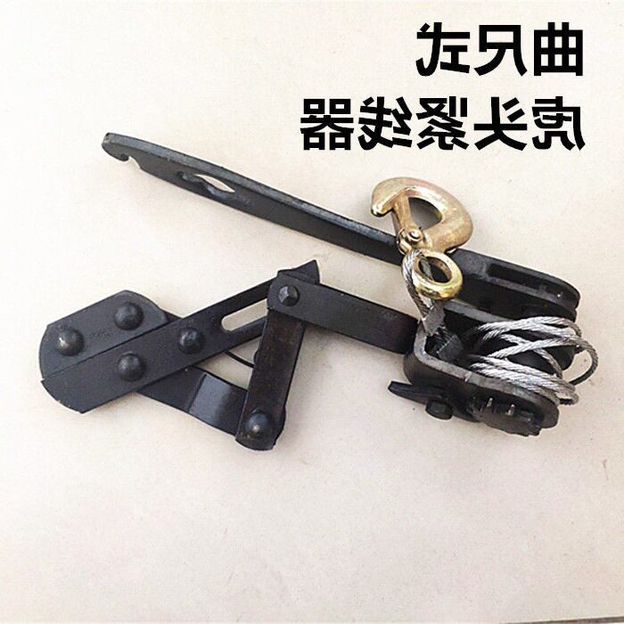 虎头式紧线器寸紧线钳老虎钳葡萄架拉线器大棚钢丝绳拉紧器