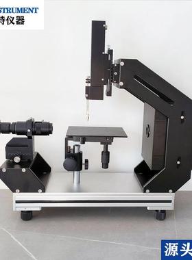 视频光学接触角测定仪液水滴接触角测定仪德优特DYT-600Z