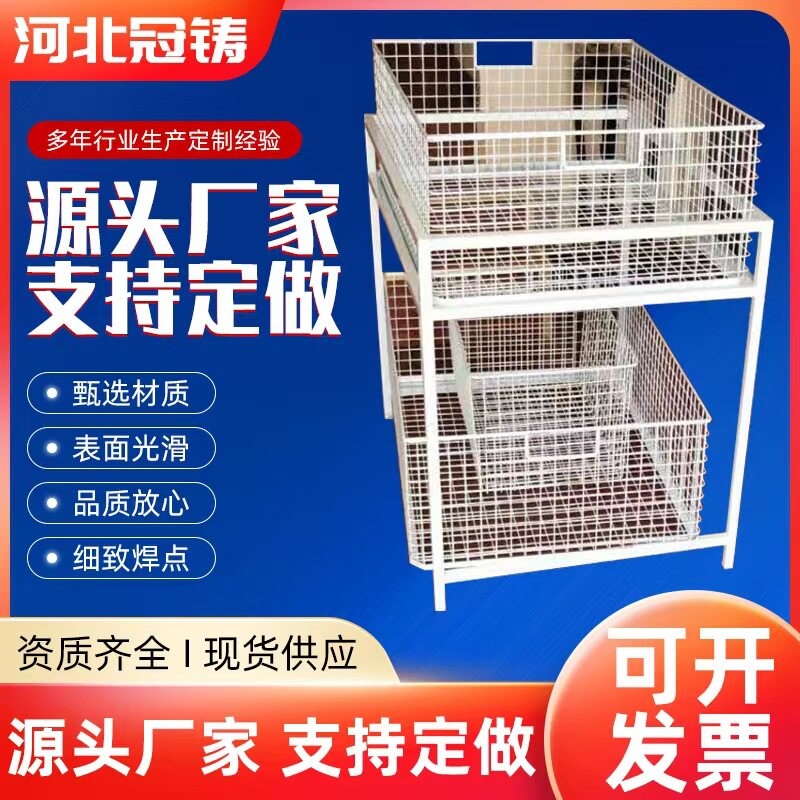 金属收纳置物篮铁艺网篮厨房用具收纳架橱柜拉篮网格框堆头货架