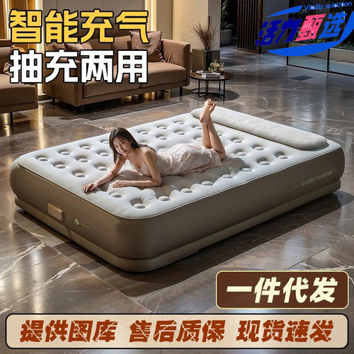 活力甄选户外防潮充气床加高加厚双人充气床垫可折叠植绒全自动气