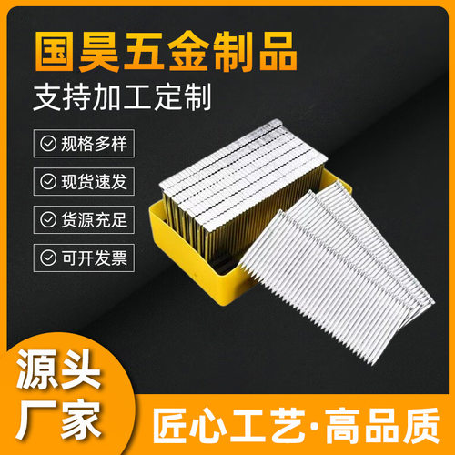 钢排钉18/25/32气动排钉木工钉隔断用钉400发钉枪专用直钉高硬度