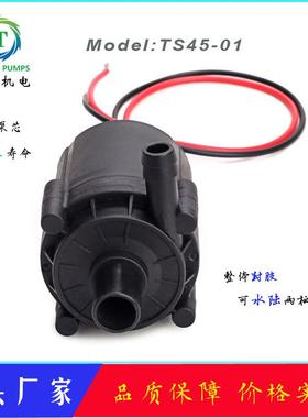 CW3000/CW5000冷水机直流水泵