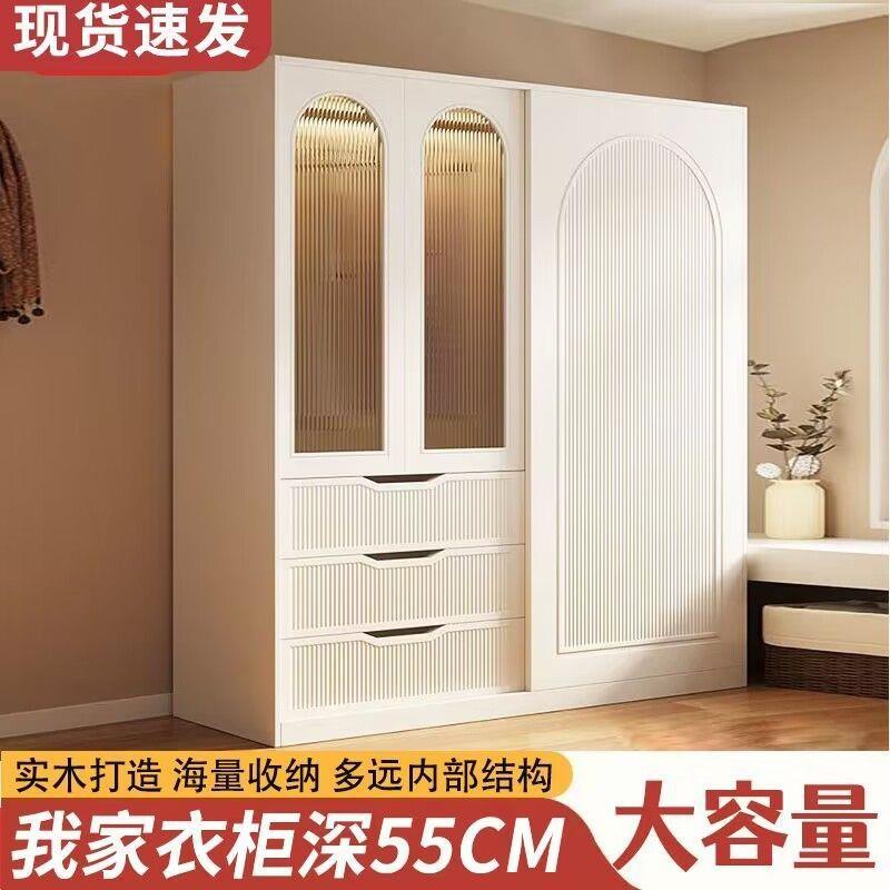 法式奶油风高档成品衣橱衣柜现代简约小户型推拉门家用卧室储物柜
