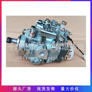 燃油喷射泵VE油泵104661-3030VE6/F1150RNP239适用于叉车
