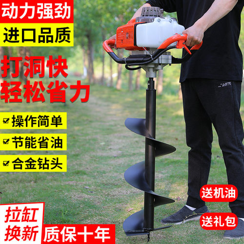63CC农用单人小型汽油机地钻果园施肥钻孔打洞机挖坑机打桩机械