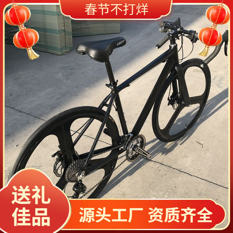 700C弯把26寸公路自行车公路车公路赛车双碟刹变速21/27速