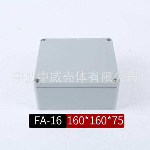 160*160*75方形电压un防水盒金属外壳仪表壳体压铸铝端子盒