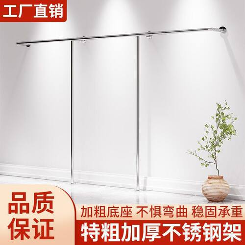 加厚不锈钢壁挂落地服装展示架