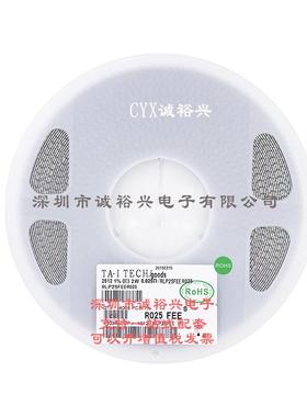 贴片合金电阻采样电阻2512R0252W1%0.025RRLP25FEER025