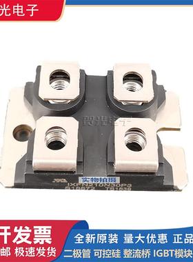 艾赛斯二极管IXFN200N07/IXFN200N10P/IXFN210N20P/IXFN210N30P3