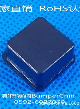 BP-4BK橡胶脚垫同BS-4黑色背胶自粘设备机箱防滑垫减震缓冲垫直销