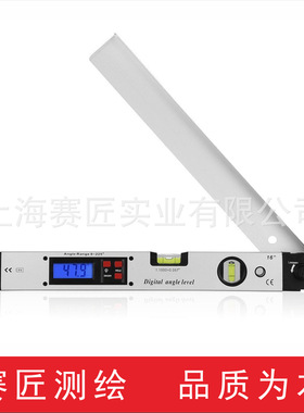 赛匠225度数显角度尺400mm电子水平尺电子水平角度二合一20cm