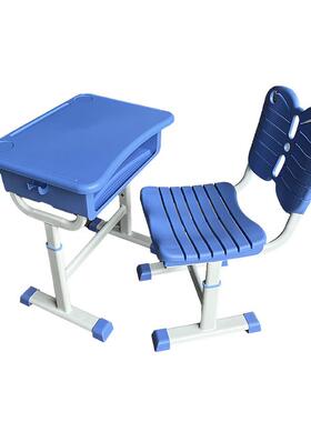 人椅体工学护腰课桌A36558BC塑料小人学生学校桌椅单升降学中习桌爆款