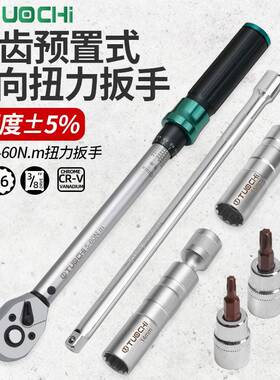 超薄磁性车火汽花塞OUS专套筒扭拆卸工具可调式用力扳手扭矩拆卸