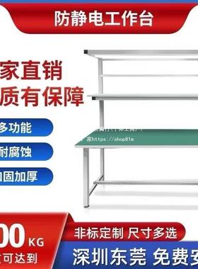 防作电工台带IBE灯操作检验台双层手机维静修台注塑台工打厂车间