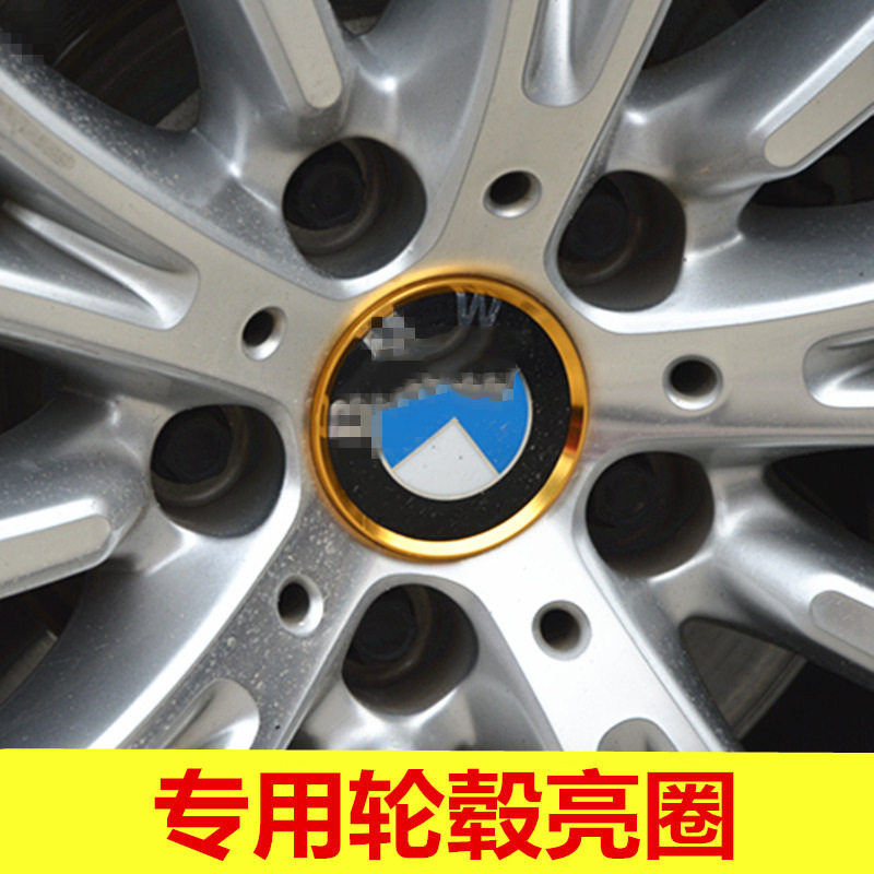 新5系轮毂盖装饰圈1系新3系5系gt7系x1x3x4x5x6改装 轮毂装饰贴片