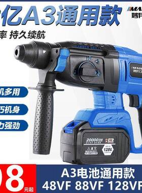 无刷大功镐YVB率锂电电锤混充电电锤錘电三能用凝土多功冲击钻电