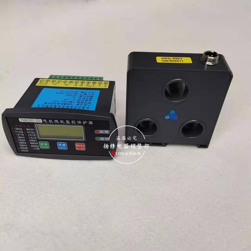 YXDB-0A智能综合电机A护器YXZT-100A1550保300A电机监控保CRG护器